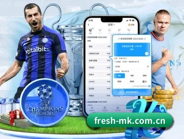 mk体育网页版 APP